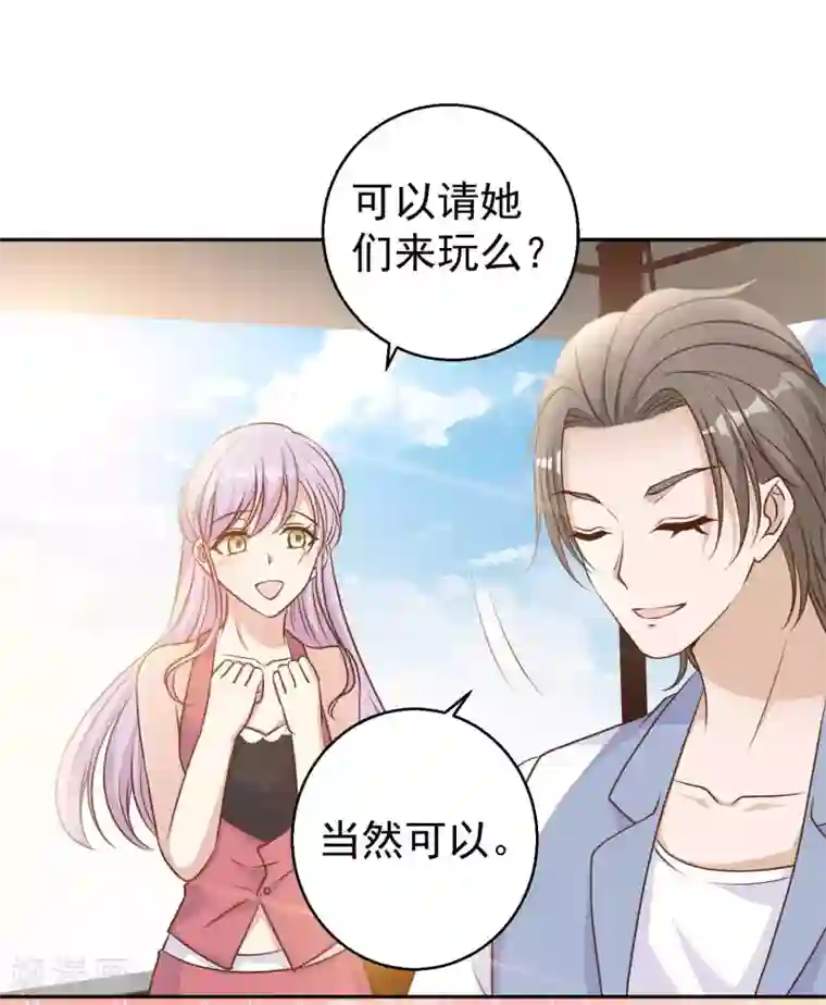 原创网友自拍10p第16话 穷小子一个