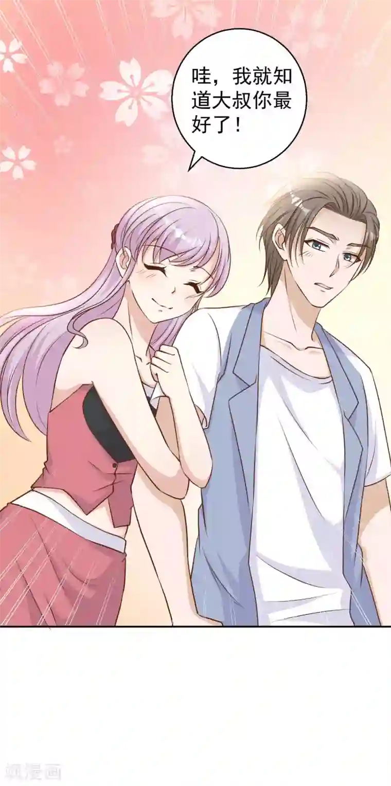 原创网友自拍10p第16话 穷小子一个