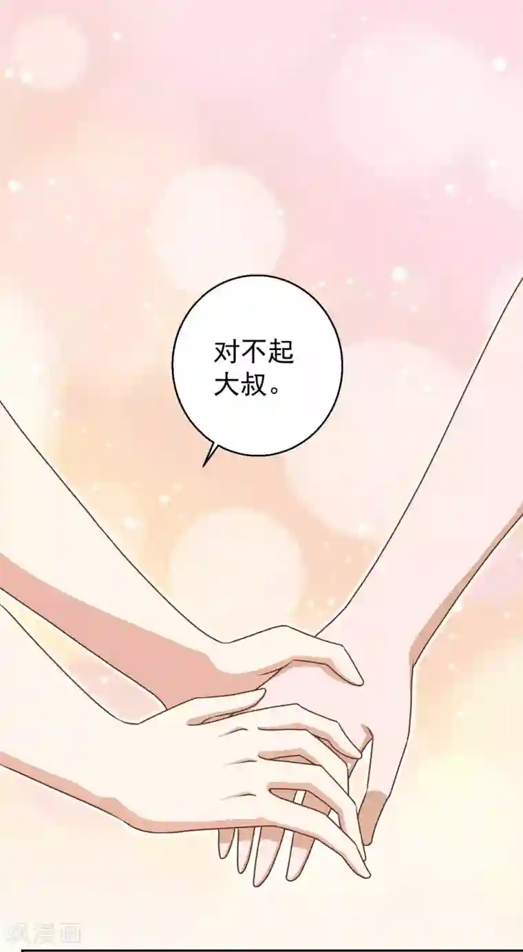 神级渔夫第17话 一人一个亲亲