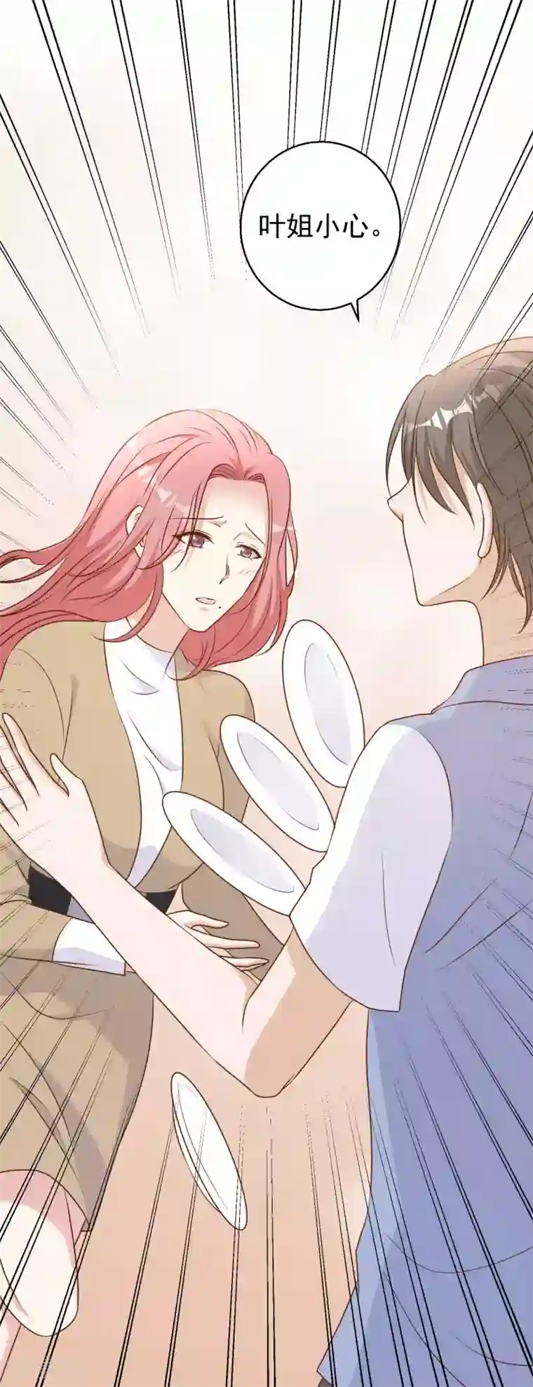 神级渔夫第17话 一人一个亲亲