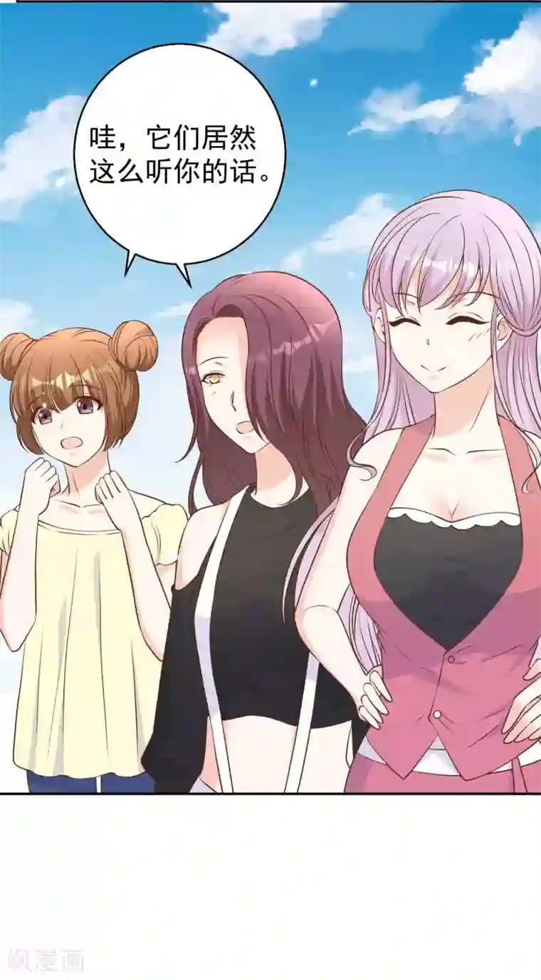 神级渔夫第17话 一人一个亲亲