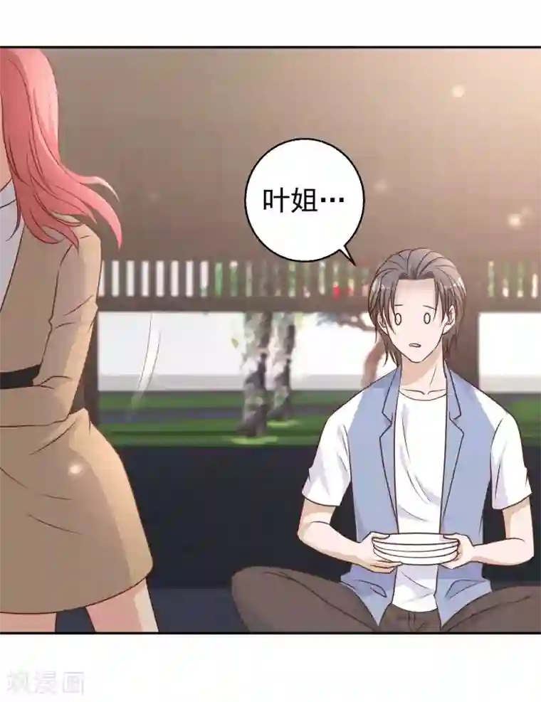 神级渔夫第17话 一人一个亲亲