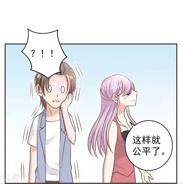 神级渔夫第17话 一人一个亲亲