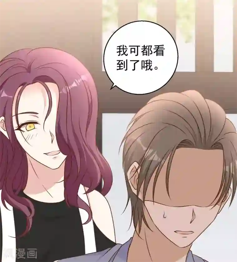 神级渔夫第17话 一人一个亲亲