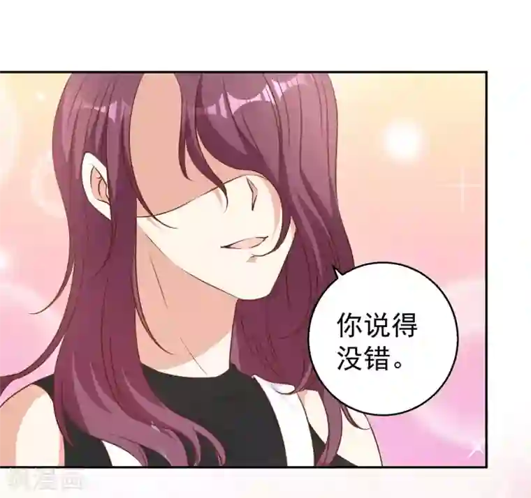 神级渔夫第17话 一人一个亲亲