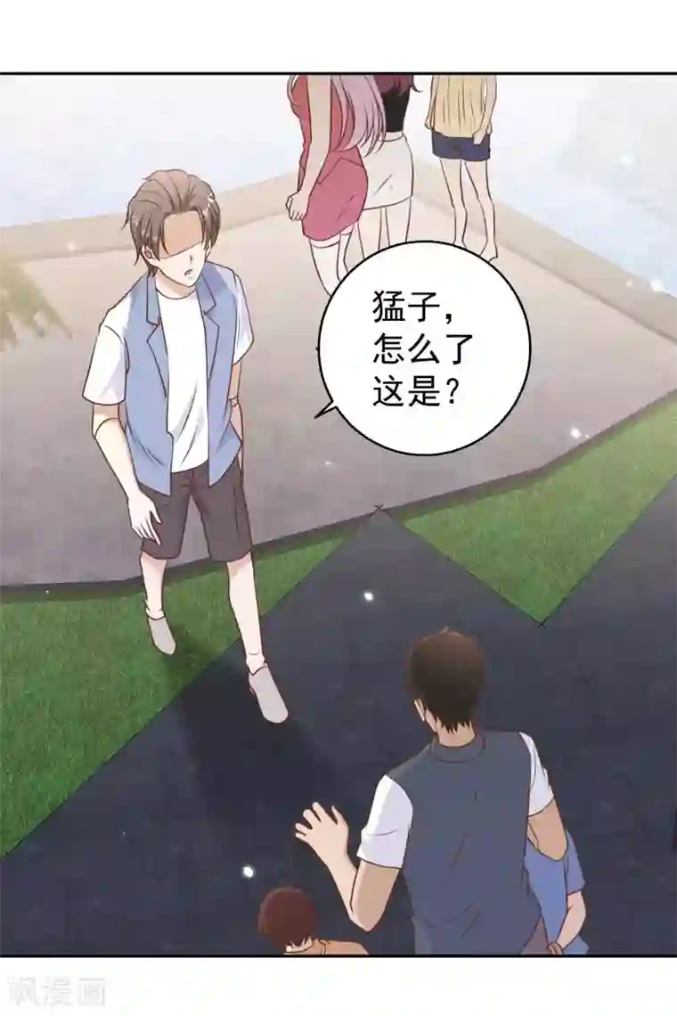 神级渔夫第17话 一人一个亲亲