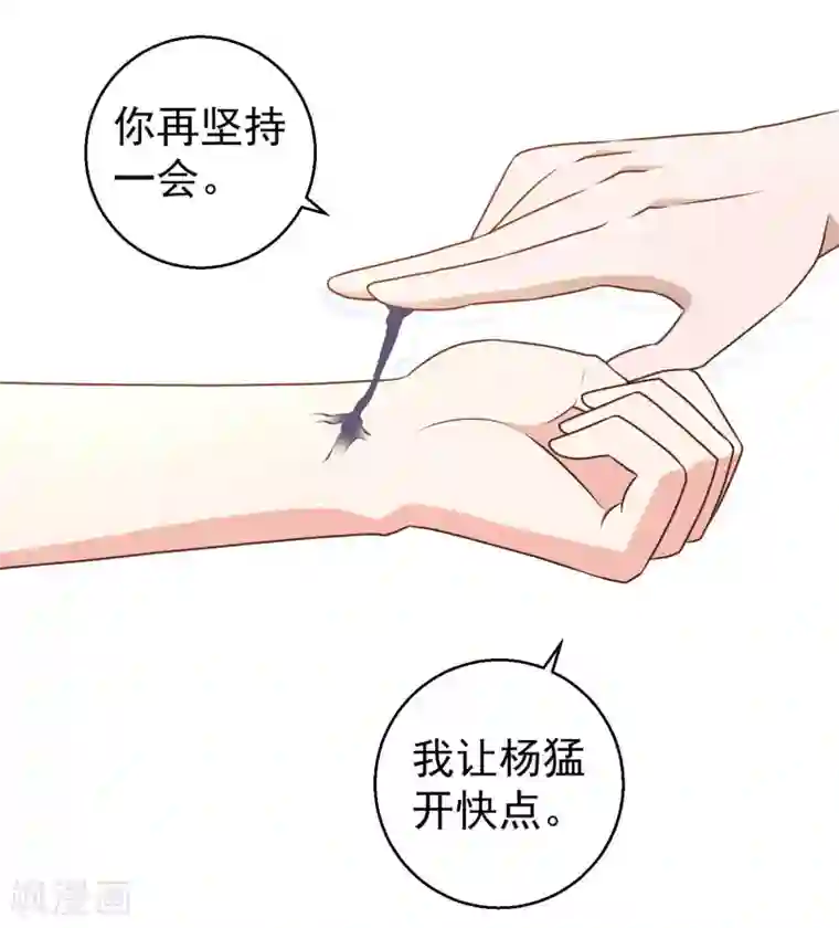 神级渔夫第18话 搬石头砸脚