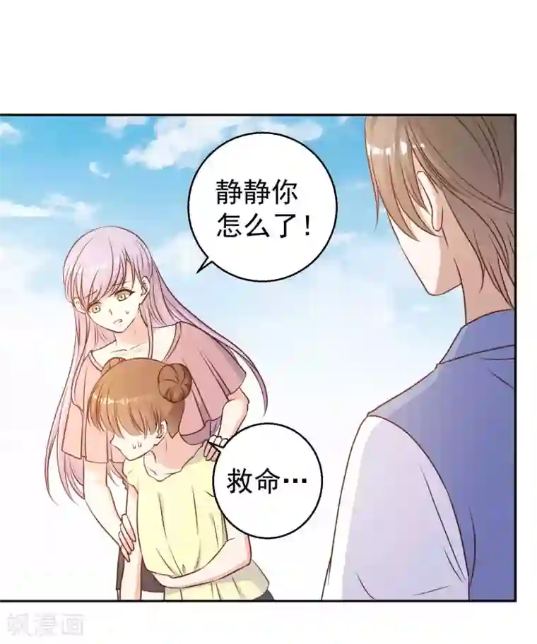 神级渔夫第18话 搬石头砸脚