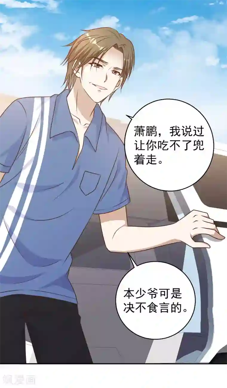 神级渔夫第18话 搬石头砸脚