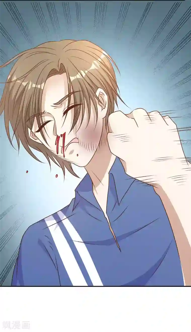 神级渔夫第18话 搬石头砸脚