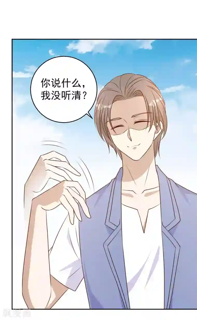 神级渔夫第18话 搬石头砸脚