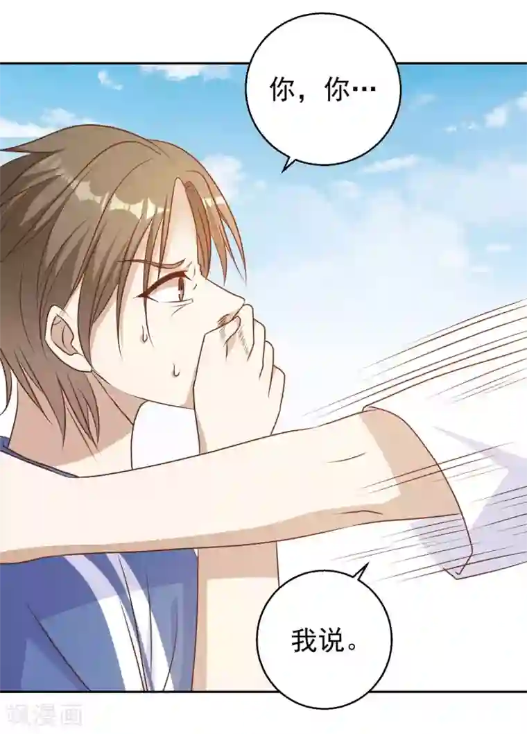 神级渔夫第18话 搬石头砸脚