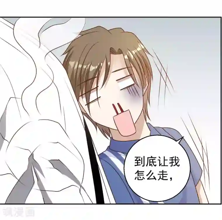 神级渔夫第18话 搬石头砸脚