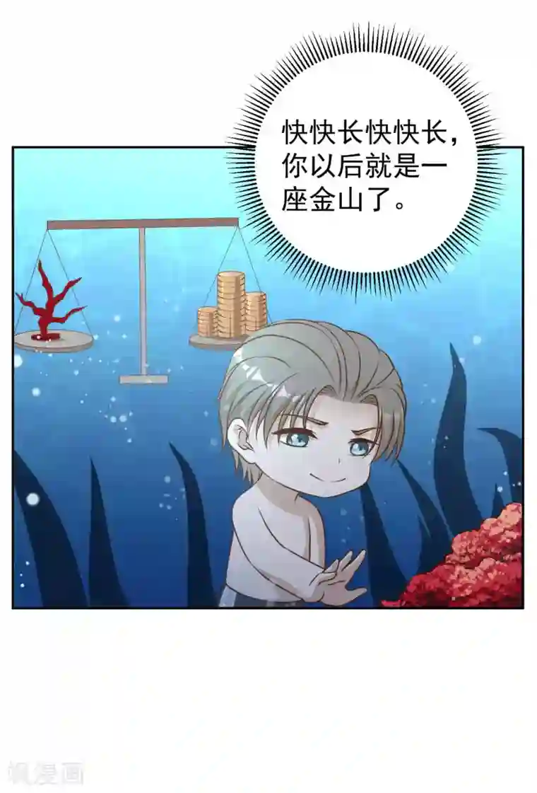 神级渔夫第18话 搬石头砸脚