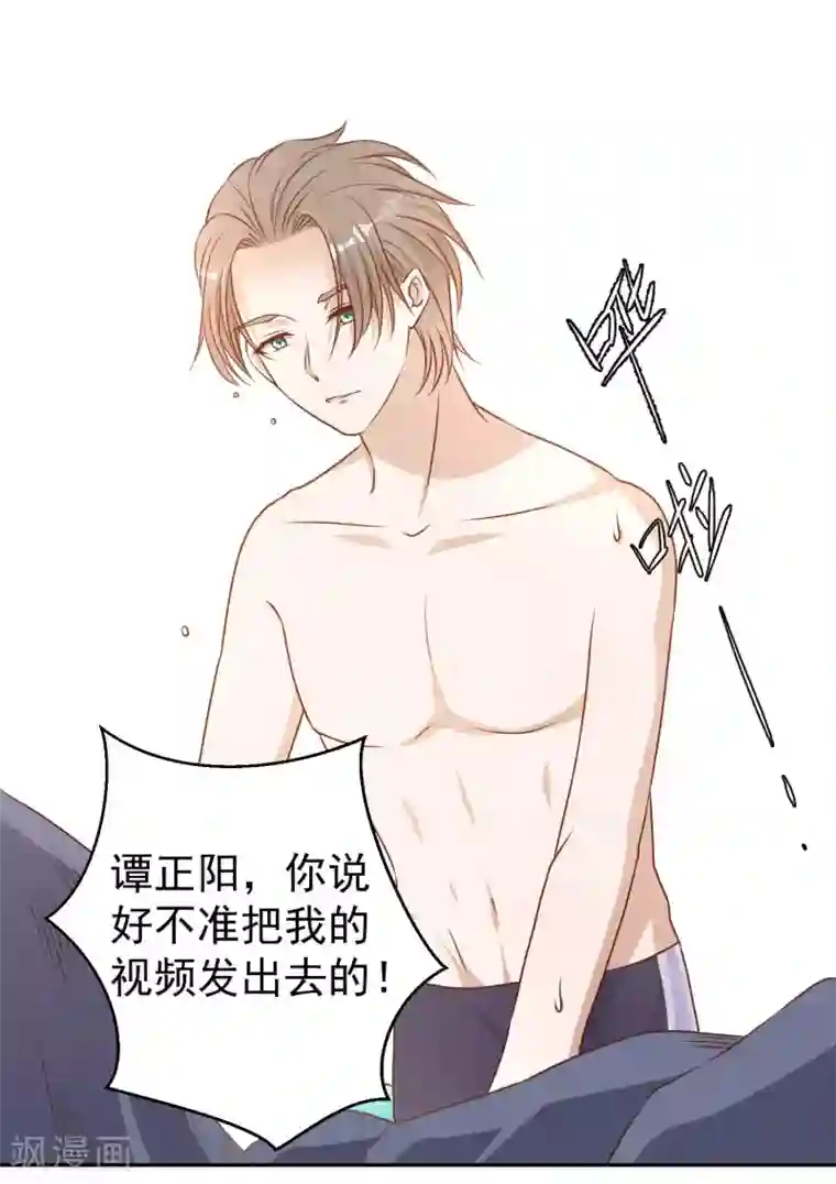 神级渔夫第18话 搬石头砸脚