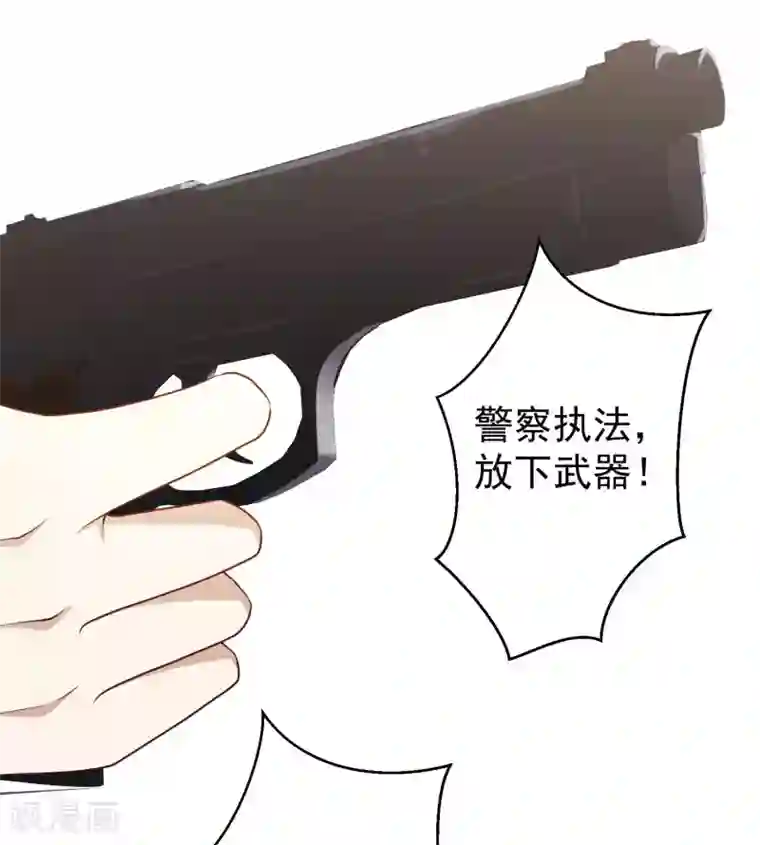 神级渔夫第19话 有好戏看了