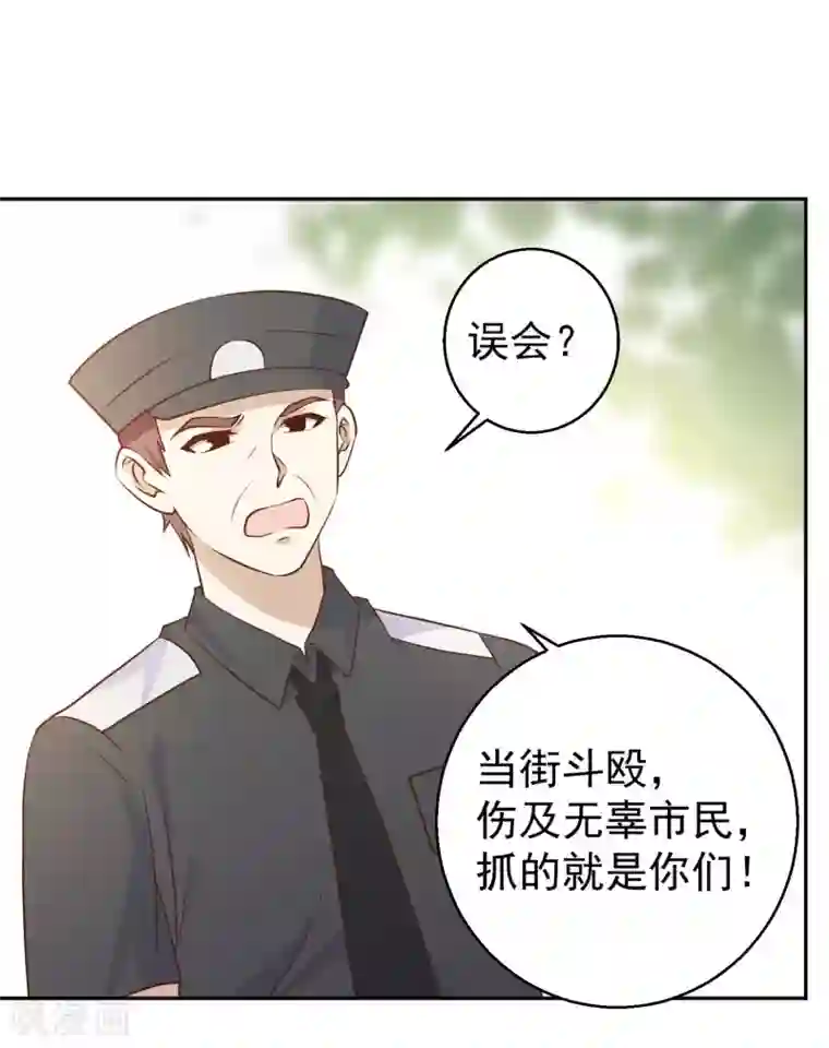 神级渔夫第19话 有好戏看了