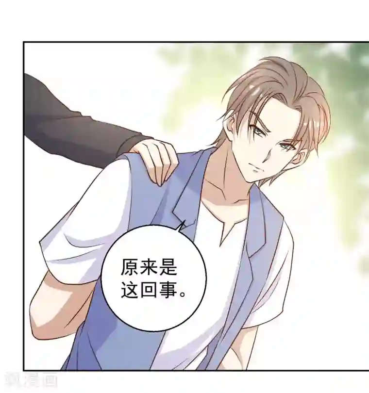 神级渔夫第19话 有好戏看了