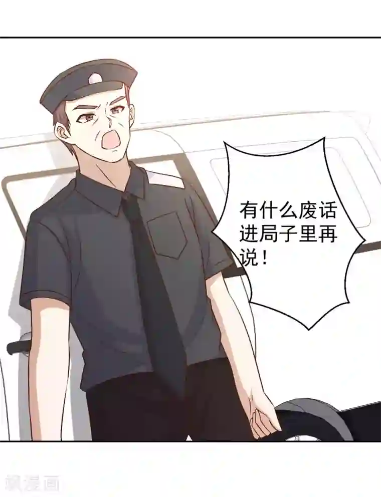 神级渔夫第19话 有好戏看了