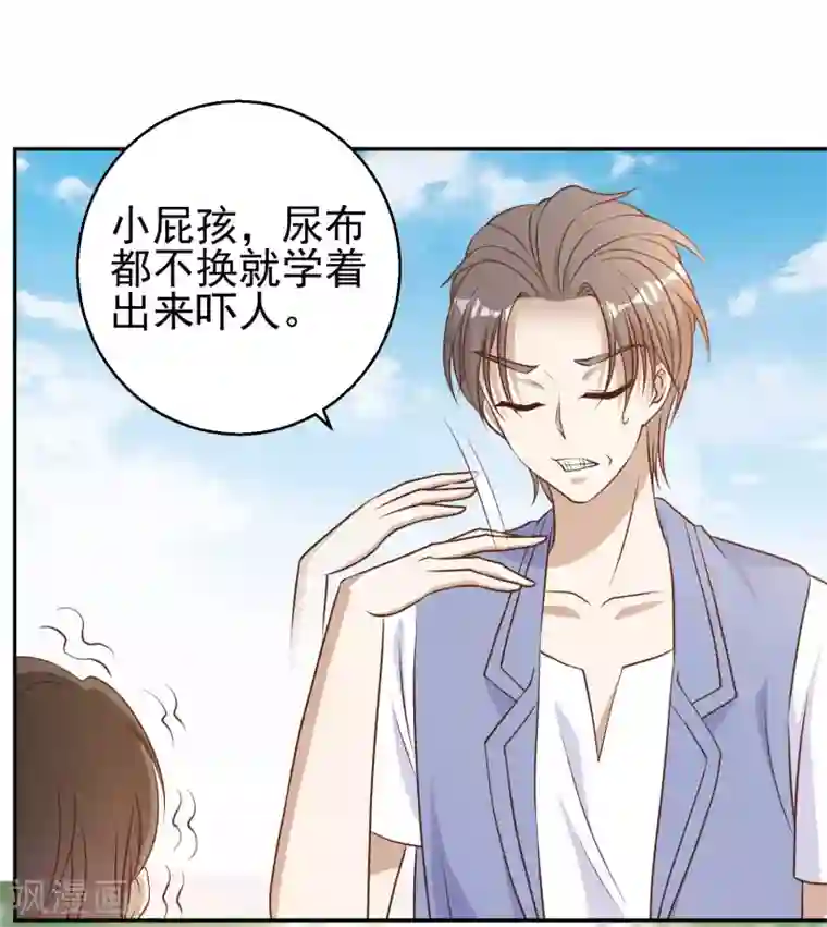 神级渔夫第19话 有好戏看了