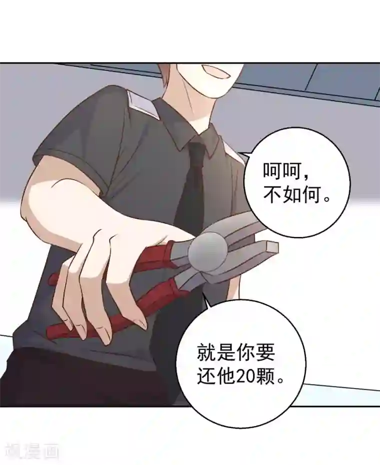 神级渔夫第19话 有好戏看了