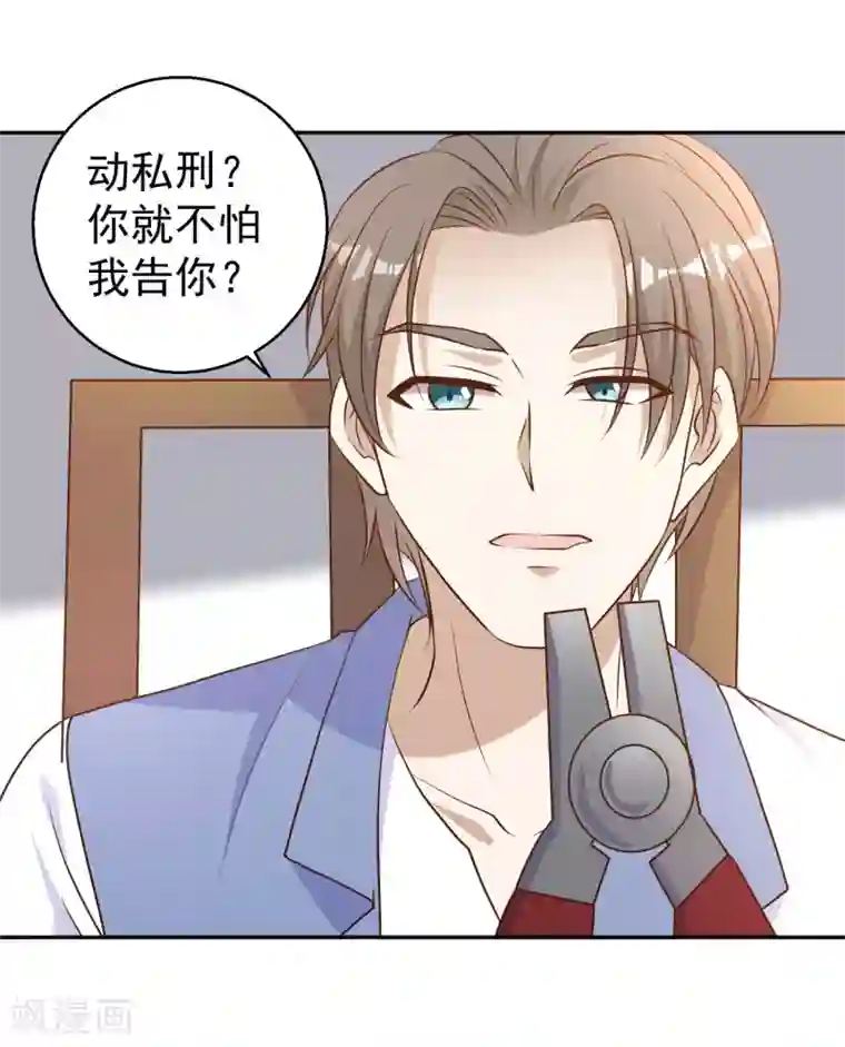 神级渔夫第19话 有好戏看了