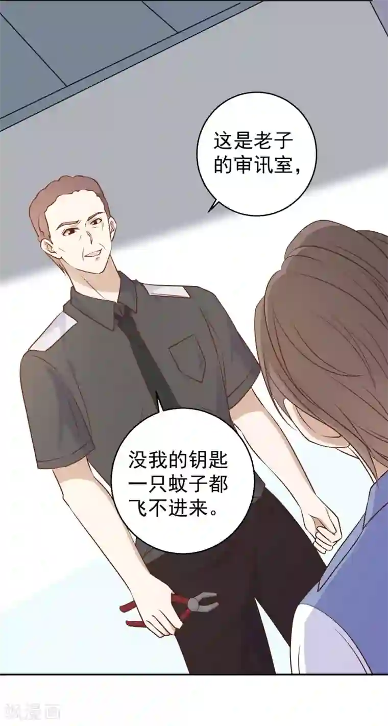 神级渔夫第19话 有好戏看了