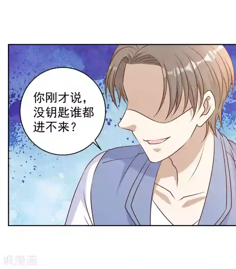 神级渔夫第19话 有好戏看了