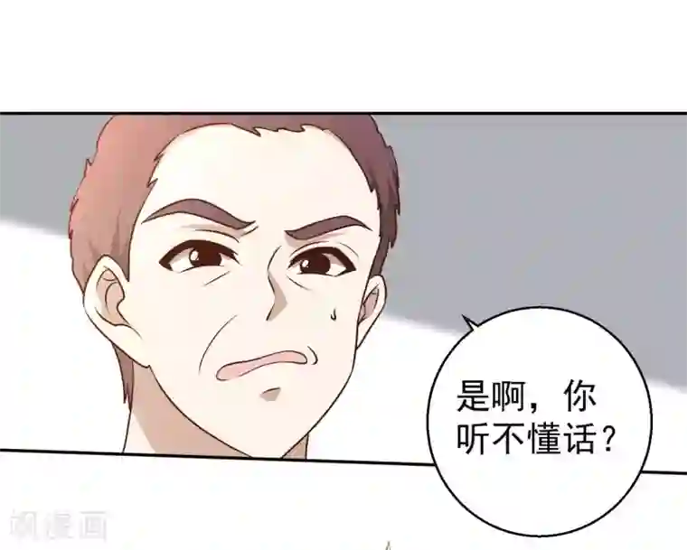 神级渔夫第19话 有好戏看了