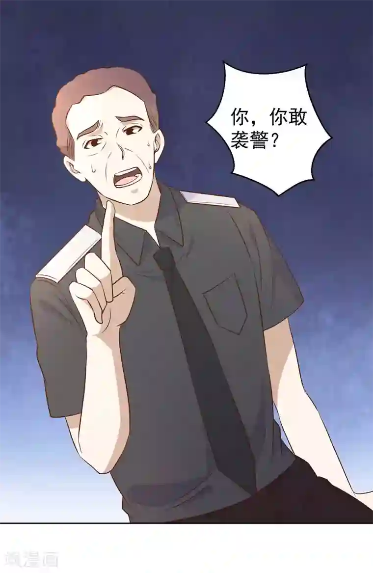 神级渔夫第20话 意外发现