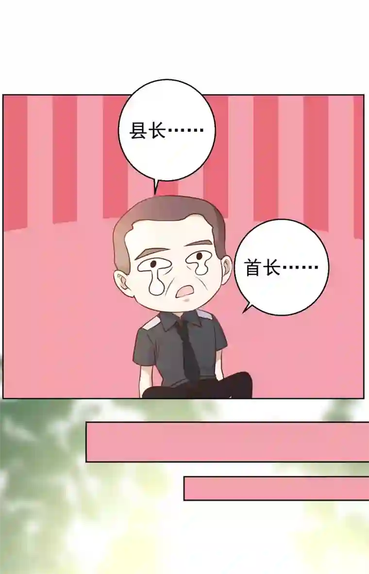 神级渔夫第20话 意外发现