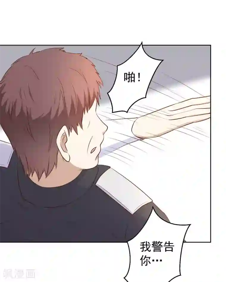 神级渔夫第20话 意外发现