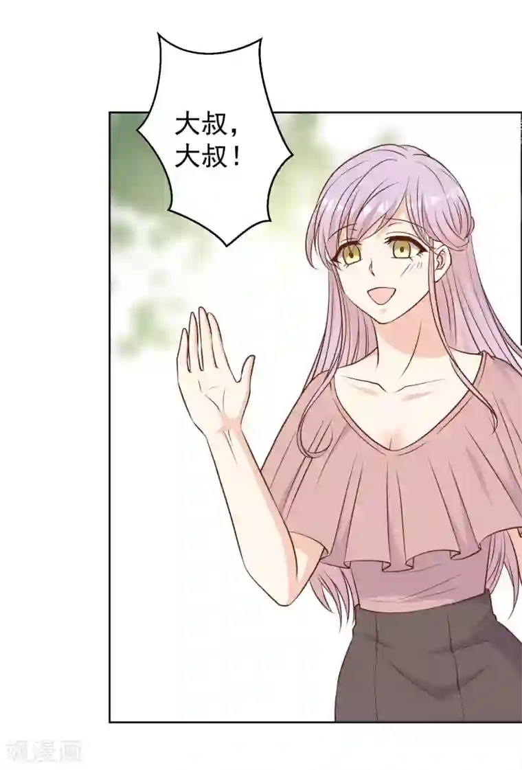 神级渔夫第20话 意外发现