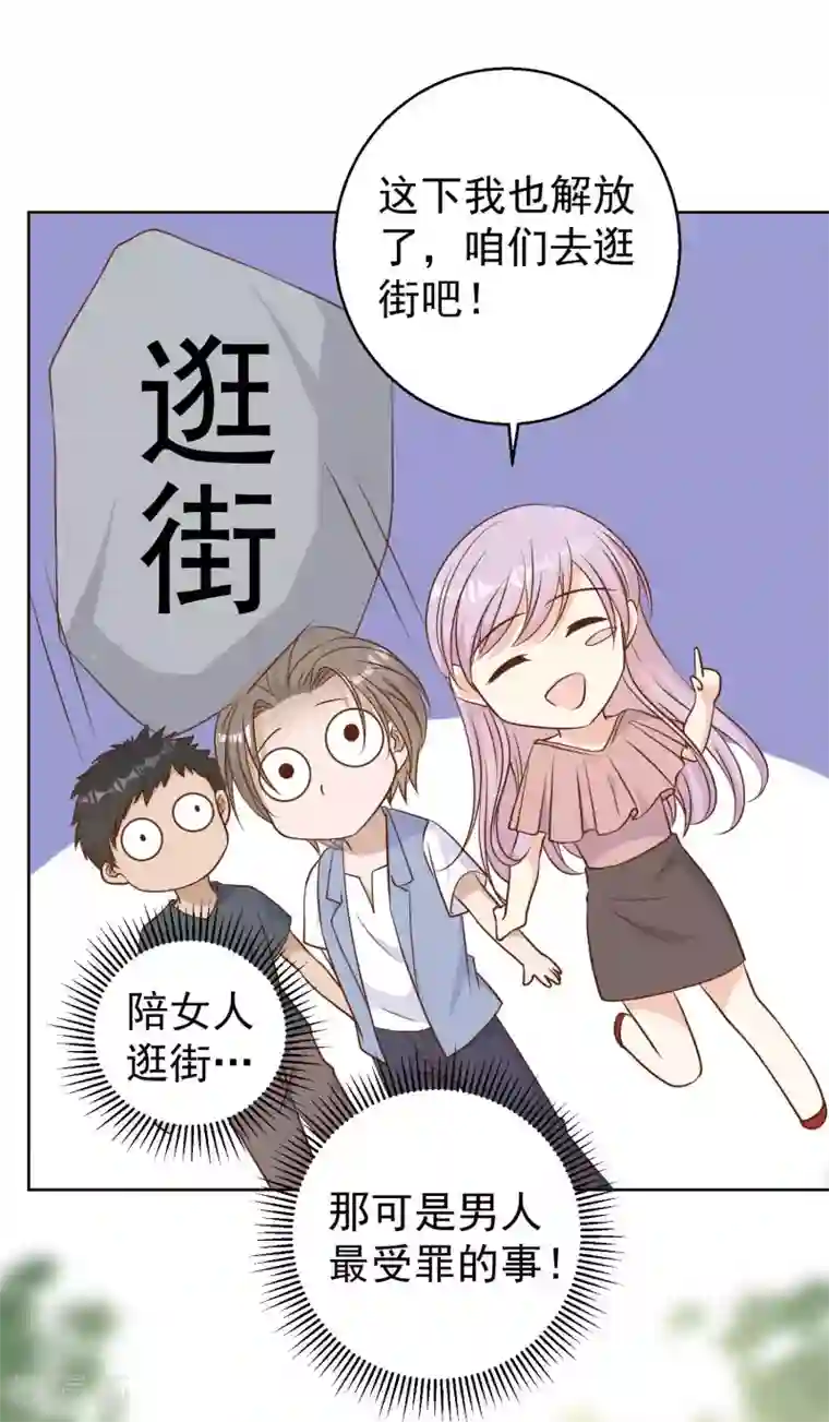 神级渔夫第20话 意外发现