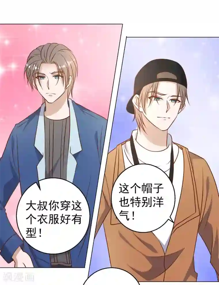 神级渔夫第20话 意外发现