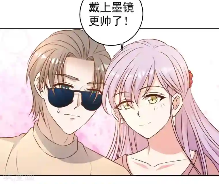 神级渔夫第20话 意外发现