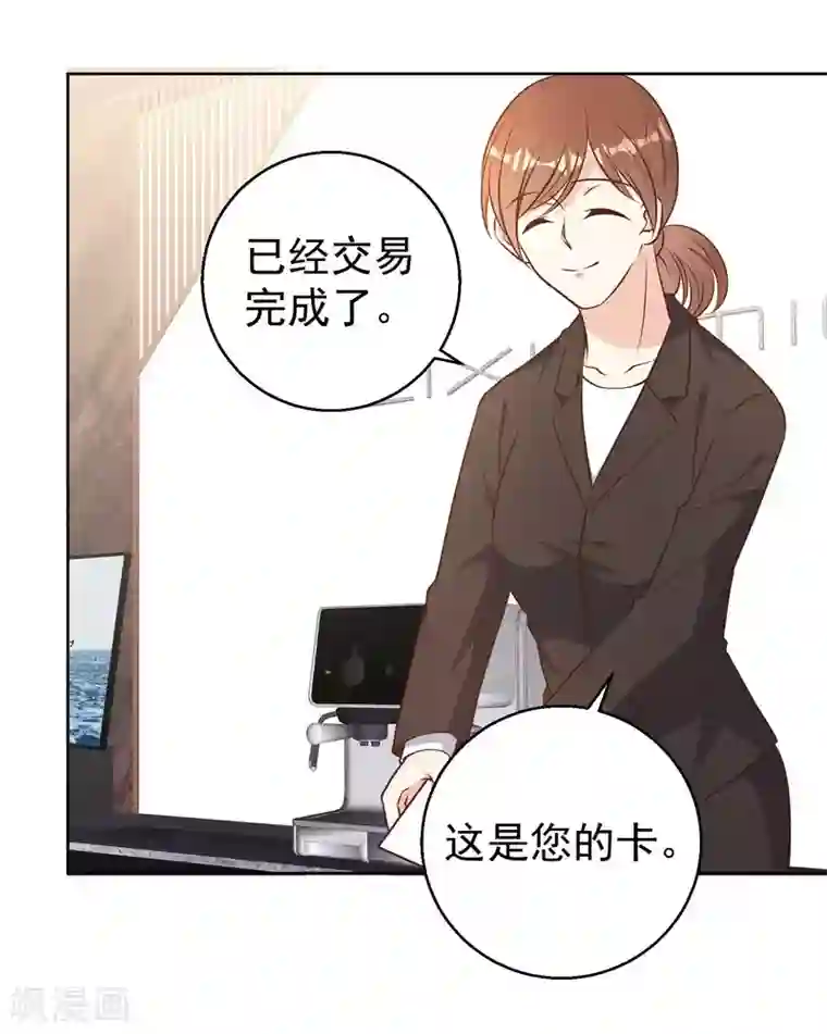 神级渔夫第20话 意外发现