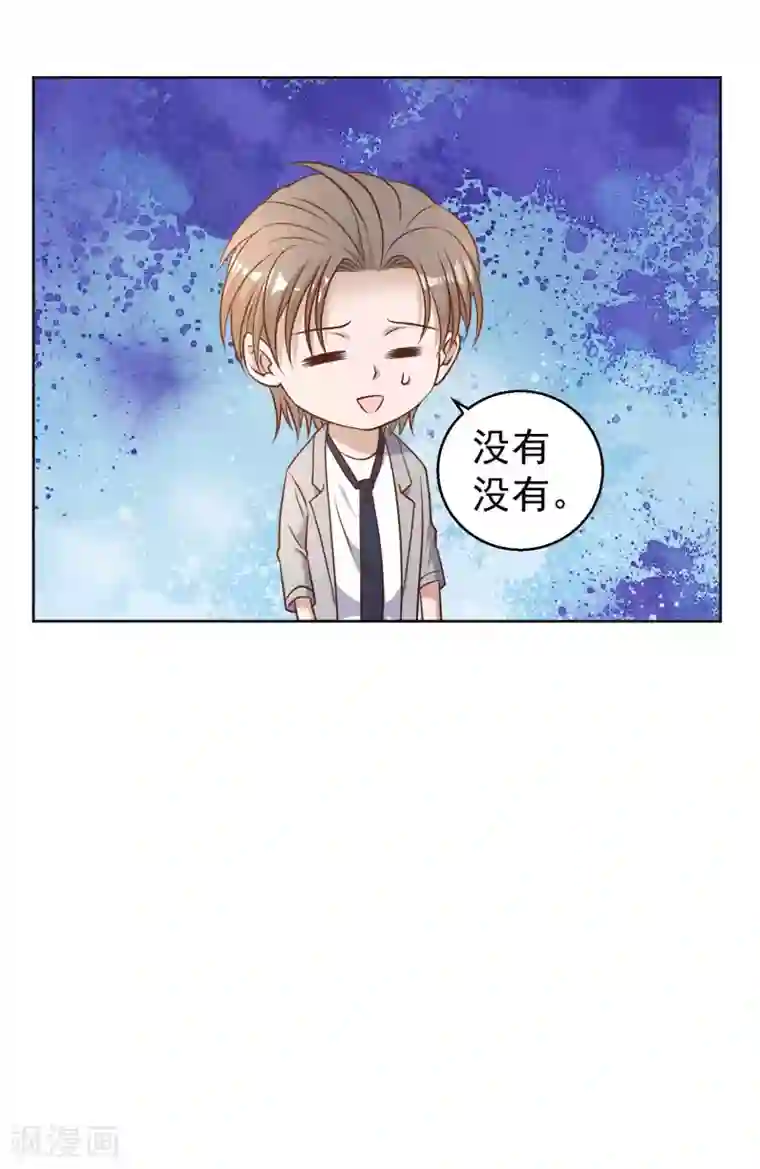 神级渔夫第20话 意外发现