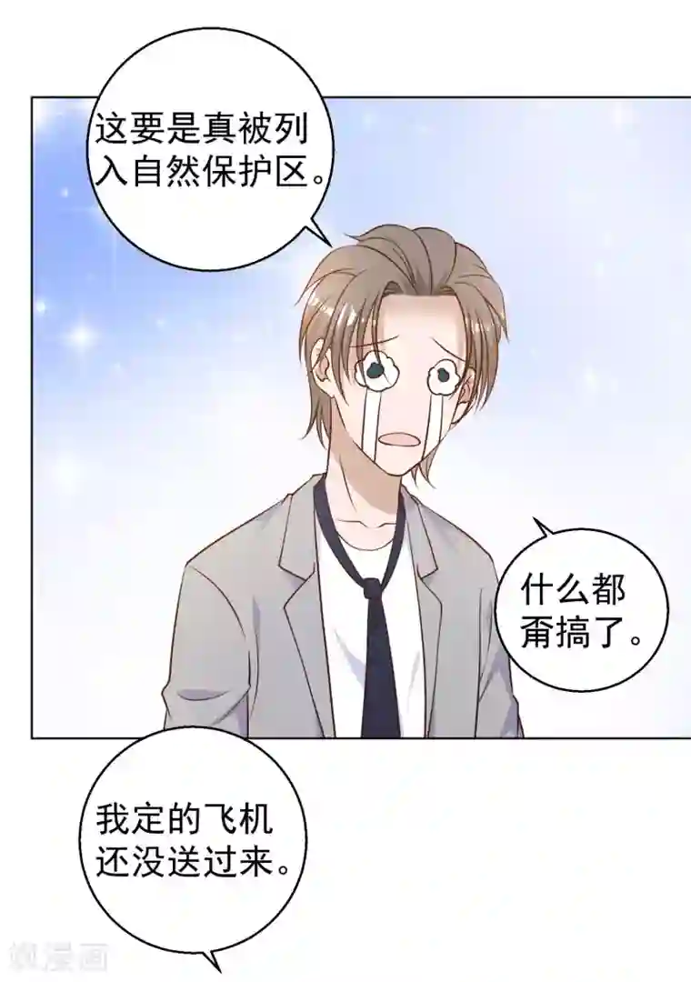 神级渔夫第21话 神秘斑鳖