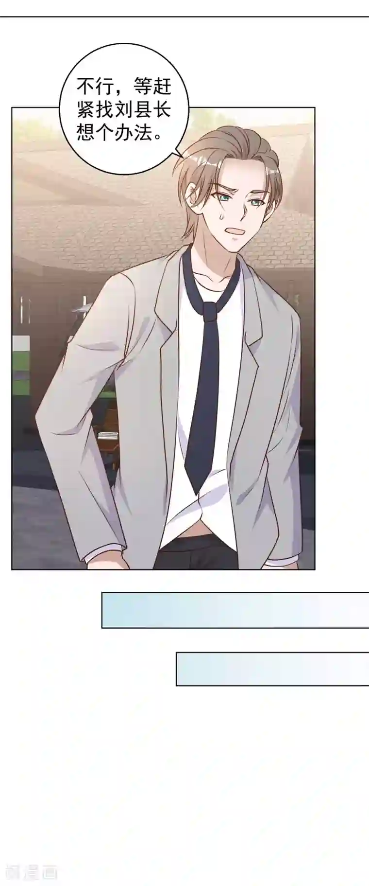 神级渔夫第21话 神秘斑鳖