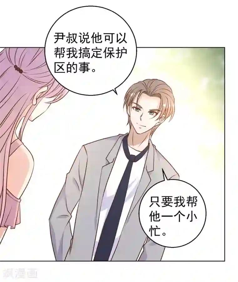 神级渔夫第21话 神秘斑鳖