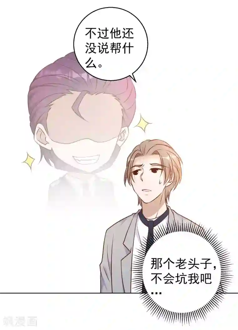 神级渔夫第21话 神秘斑鳖