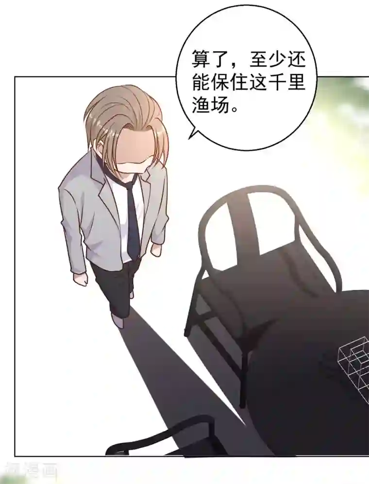 神级渔夫第21话 神秘斑鳖