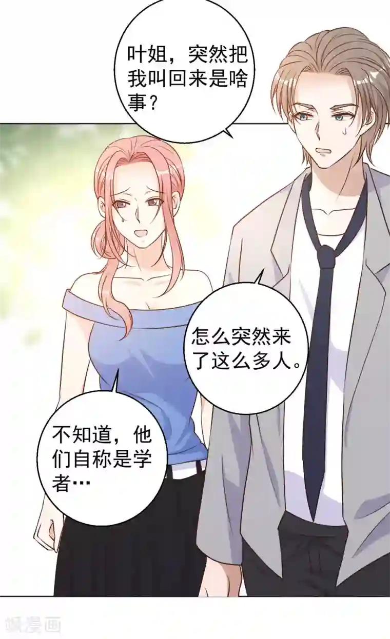 神级渔夫第21话 神秘斑鳖