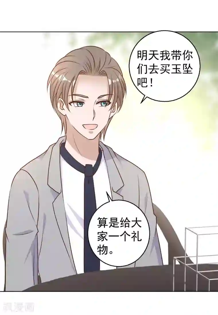 神级渔夫第21话 神秘斑鳖