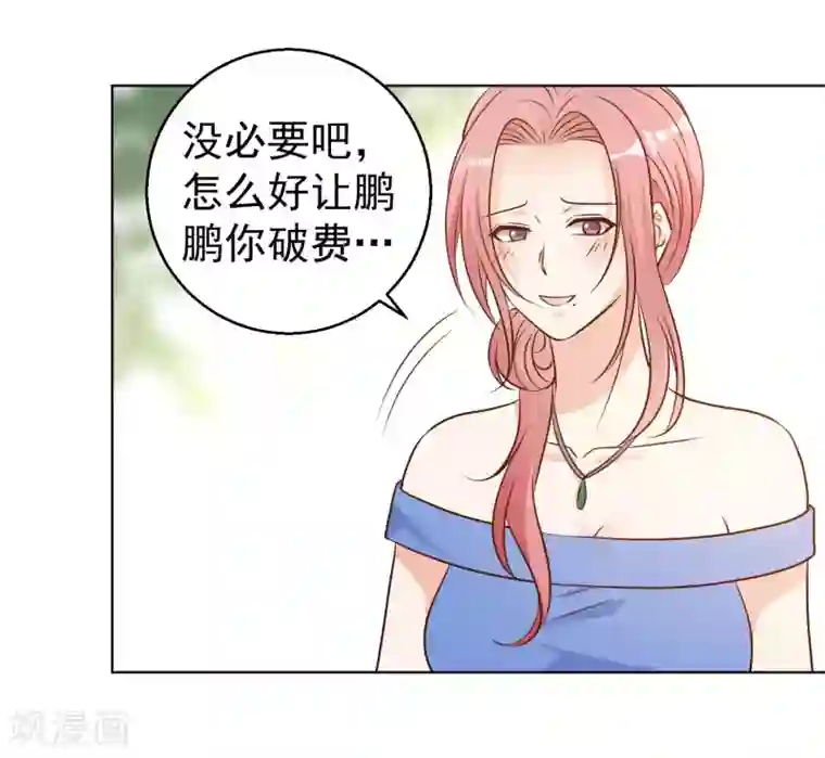 神级渔夫第21话 神秘斑鳖