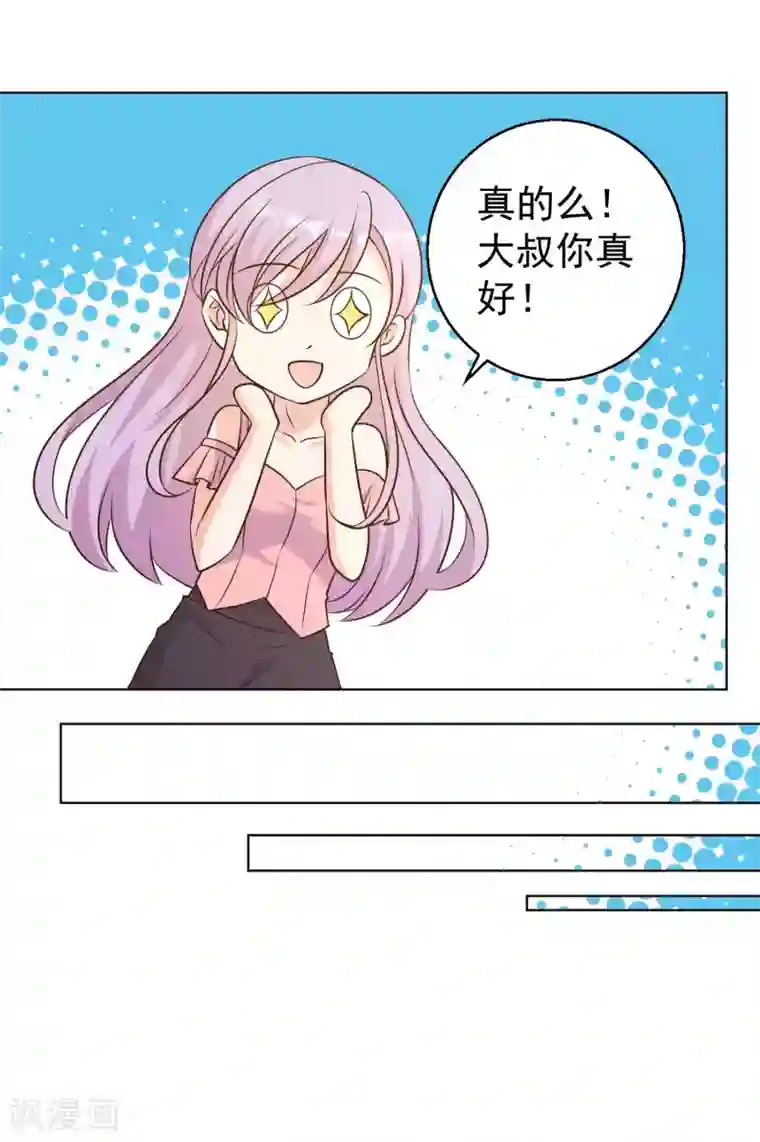 神级渔夫第21话 神秘斑鳖