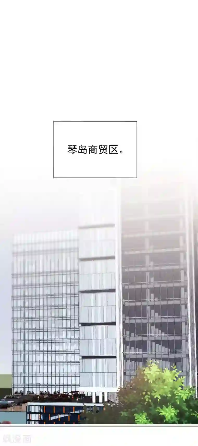 神级渔夫第21话 神秘斑鳖