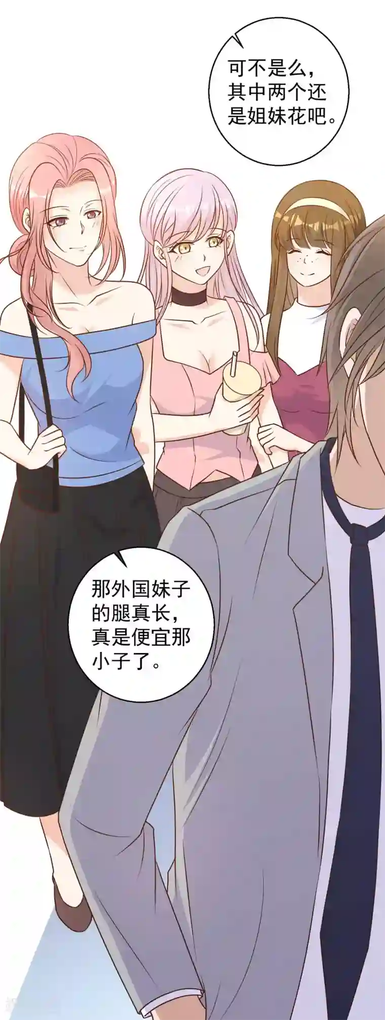 神级渔夫第21话 神秘斑鳖