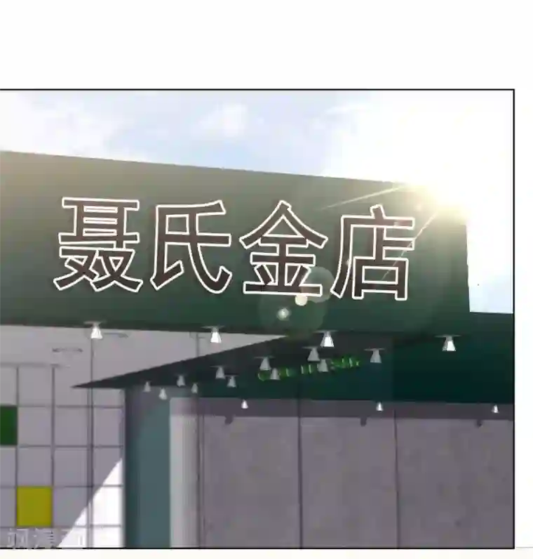 神级渔夫第21话 神秘斑鳖